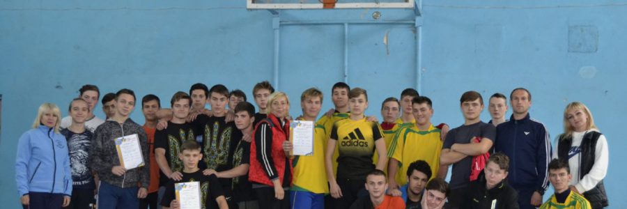 Змагання до Дня захисника України