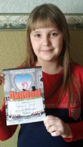 изображение_viber_2020-06-03_12-04-48