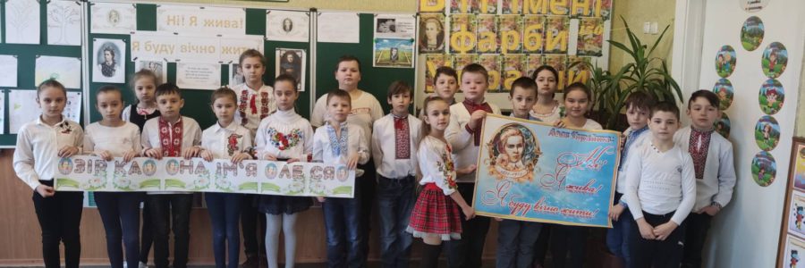 Відзначення 150-річчя від дня народження Лесі Українки