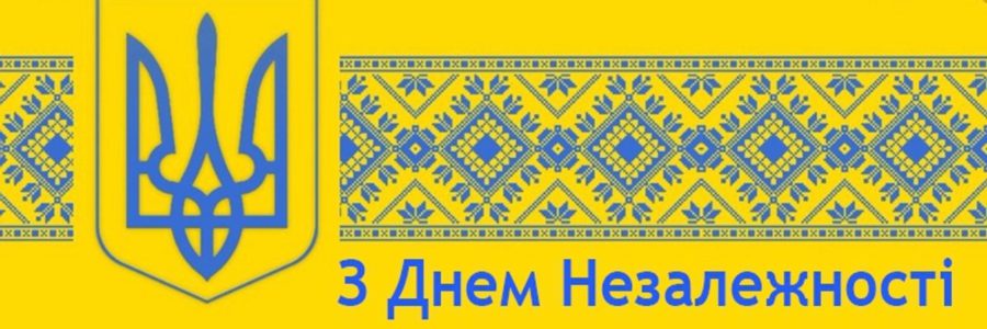 Онлайн-фестиваль “Моє ім’я – Україна!”