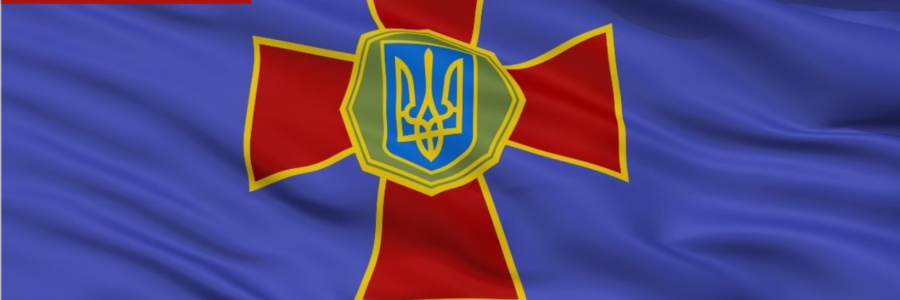 День Національної гвардії України