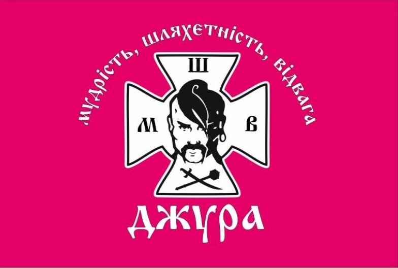 Урочисте відкриття обласного етапу Всеукраїнської дитячо-юнацької військово-патріотичної гри «Сокіл» («Джура»)